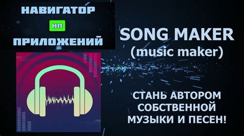 Редактирование и сведение треков: создание гармоничного звукового образа