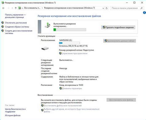 Резервное копирование и восстановление данных на Realme 10 с помощью Realme Backup