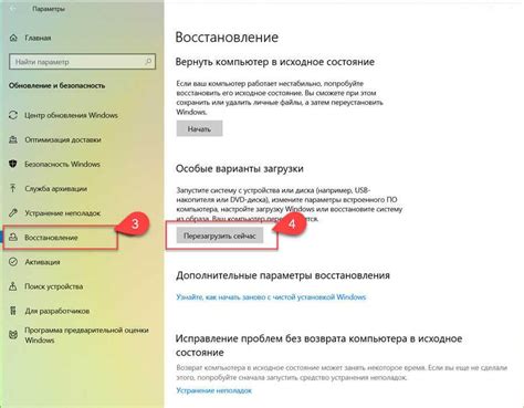 Резервное копирование настроек установленных драйверов в Red OS