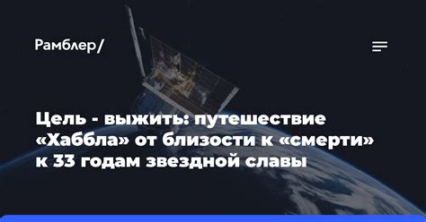Результаты, которые может показать проверка близости к смерти