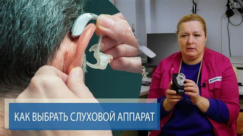 Результаты исследований: воздействие горячей соли на слуховой аппарат