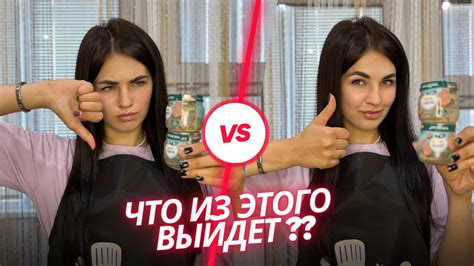 Результаты исследования: преимущества и недостатки включения мясного пюре в каши