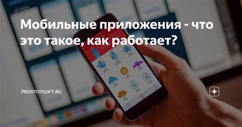 Рейтинги и отзывы: как выбрать наилучшие приложения