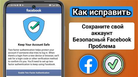 Рекомендации для обеспечения безопасности при удалении аккаунта в игровой сети ВКонтакте