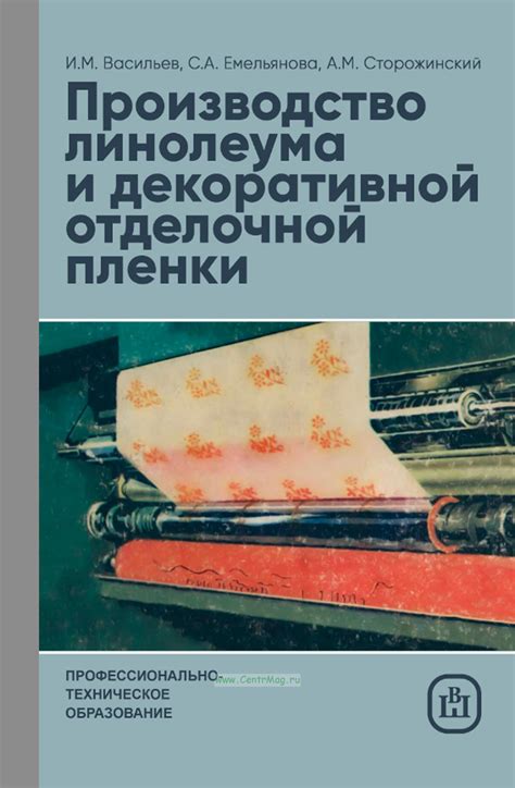 Рекомендации по выбору и применению оттенков в отделочной декоративной поверхности