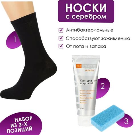 Рекомендации по выбору питания в ночное время для людей, страдающих диабетом