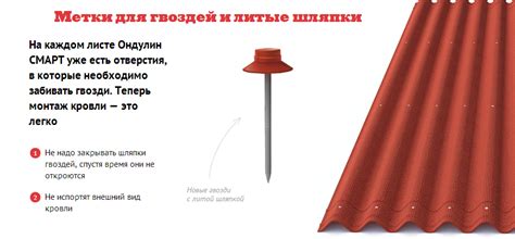 Рекомендации по выбору подходящего оттенка для ондулина