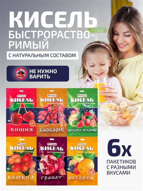 Рекомендации по использованию киселя в рамках диеты