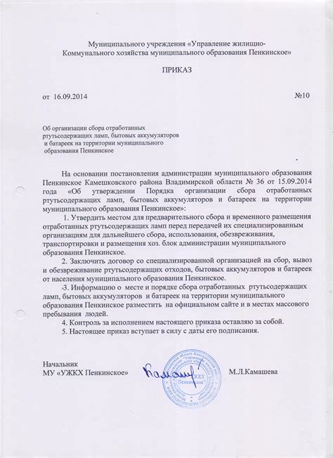 Рекомендации по обращению к знакомым талантливому исполнителю Стоянову