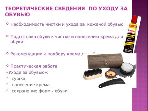 Рекомендации по подбору, использованию и уходу за шинками сниженного пневматического наполнения