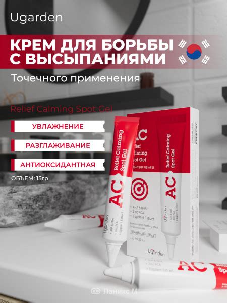 Рекомендации по применению медового продукта для борьбы с высыпаниями на коже