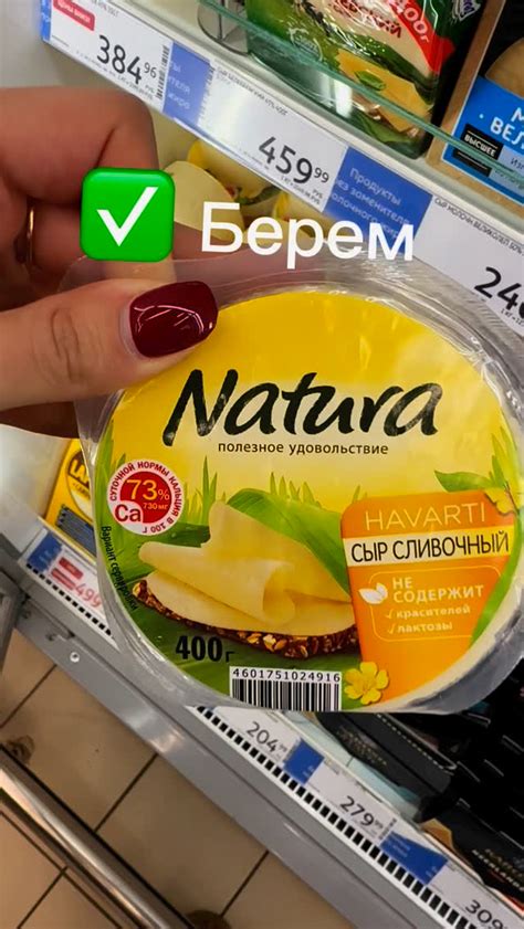 Рекомендации по применению натурального молочного продукта