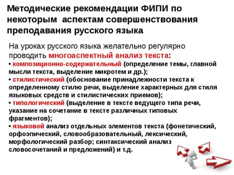 Рекомендации по употреблению словосочетаний "не много" и "немного"