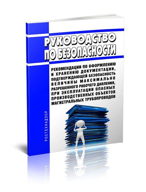 Рекомендации по хранению и потреблению: улучшение качества и сохранение вкуса