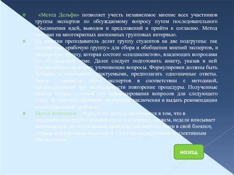 Рекомендации специалистов и обзор мнений экспертов