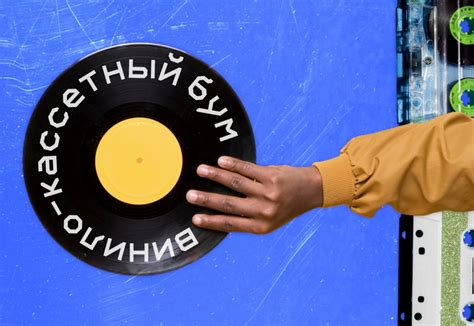 Ретро-тематика в музыке и моде: восхождение популярности прошлого
