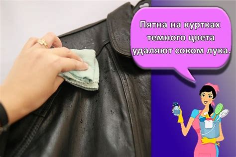 Решаем проблему поверхностных жирных пятен на одежде