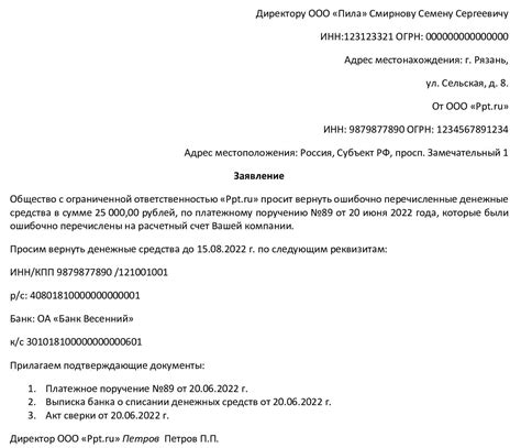Решайте вопросы возврата денег со счета вместе с банком