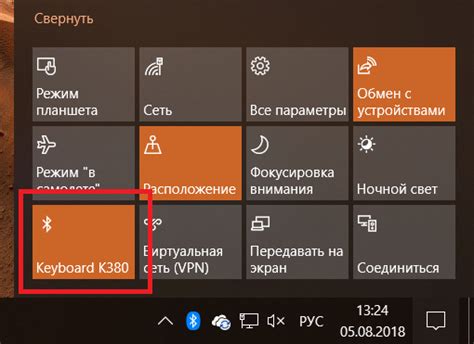 Решение без кнопки: прерывание связи со звуковым устройством без проводных подключений