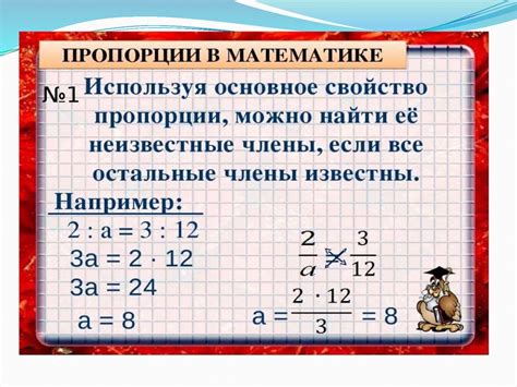 Решение задач с помощью маверик: выбор наиболее подходящих функций и методов