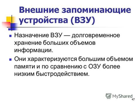 Решение проблемы с низким быстродействием
