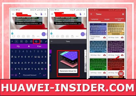 Решение проблемы с функционированием клавиатуры на Honor 9 Lite