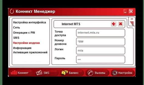 Решение проблем при соединении модема МТС с телевизором LG