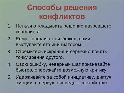 Решение проблем с наличием других животных: как разрешить конфликты в двух проживаниях
