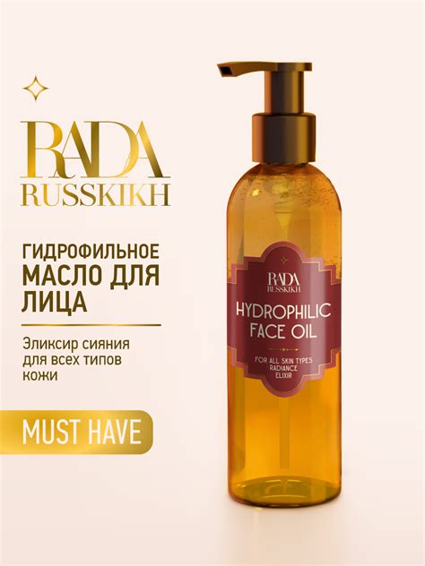 Ролевое гидрофильное масло: объемное решение для эффективного удаления мелких несовершенств кожи