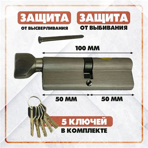 Роликовый механизм замка