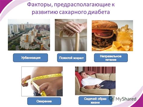 Роль Альмагеля в комплексном лечении диабета 2 типа