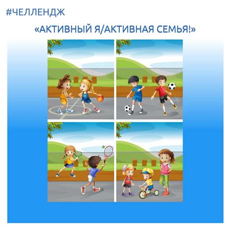 Роль активного образа жизни и постоянного движения в сохранении гибкости фасций