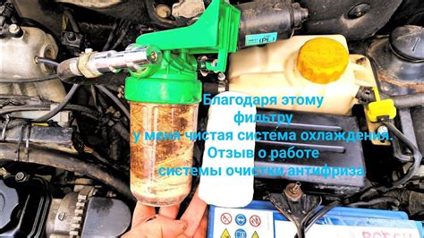 Роль антифриза в работе системы охлаждения автомобиля