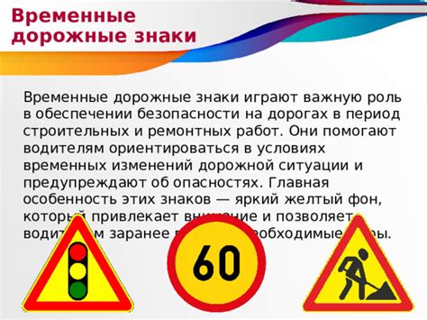 Роль безаварийности в обеспечении безопасности на дорогах