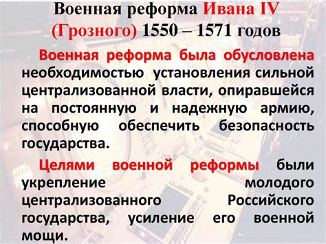 Роль властителя Салтанов в истории Российского государства