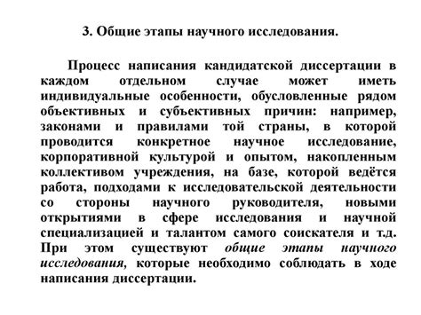 Роль в развитии медицины и науки
