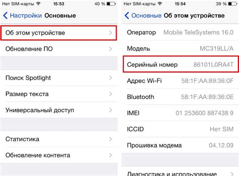 Роль гарантии для iPad и как она обеспечивает вашу защиту