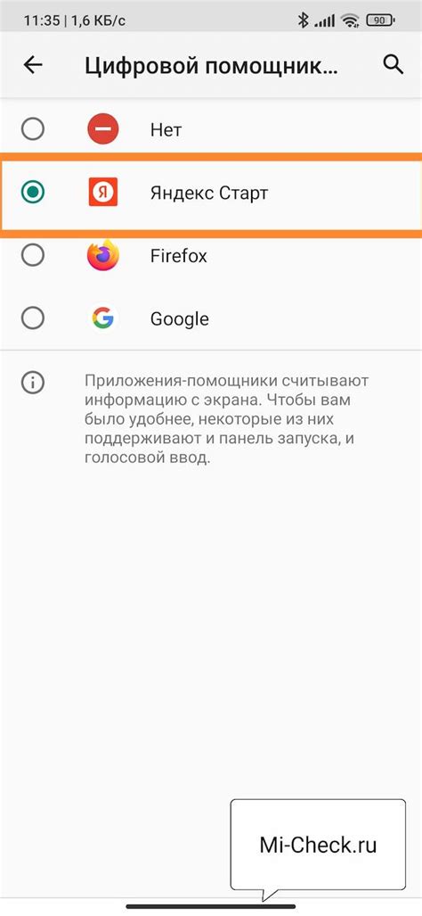 Роль голосового помощника в устройствах Xiaomi Redmi