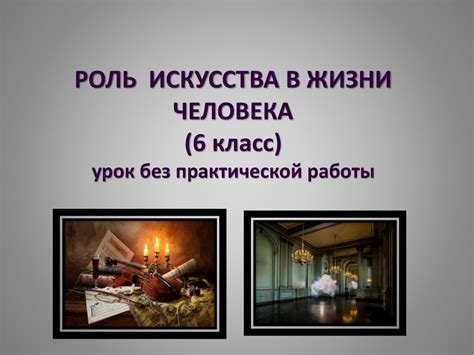Роль мастеров ювелирного искусства в жизни общества Древней Руси