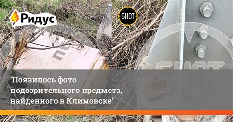 Роль найденного предмета в последующем прохождении игры