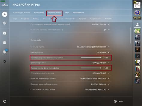 Роль настройки файла конфигурации в CS:GO