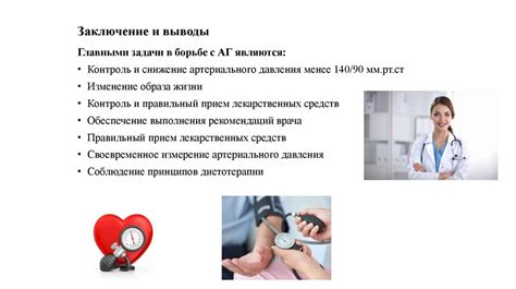 Роль невропатолога в диагностике и лечении