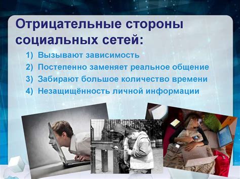 Роль отметки в социальных сетях и интернет-платформах