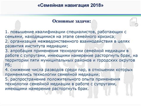 Роль правильного освидетельствования тела при разрешении правовых вопросов