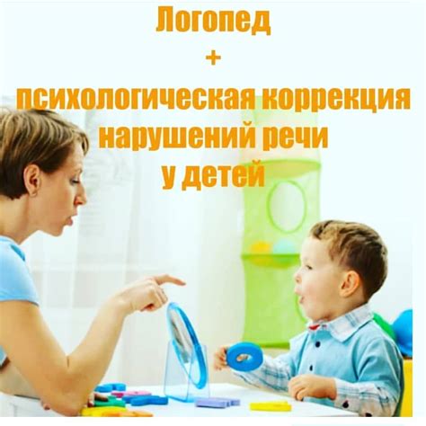 Роль психологической помощи в преодолении сложностей с молодежью