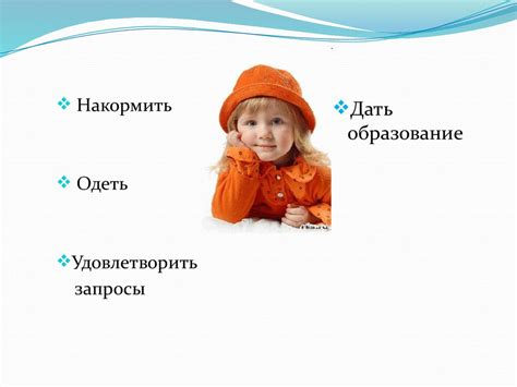 Роль семейного окружения в формировании поведения подростков