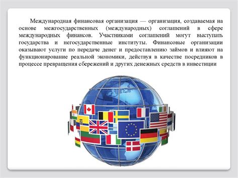 Роль современных платежных систем в перспективном развитии финансовых отношений