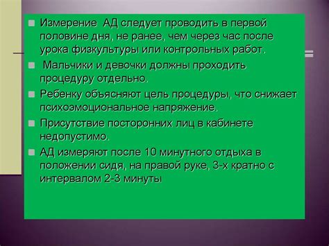 Роль специалиста в опознавании и диагностике отклонений в кровообращении