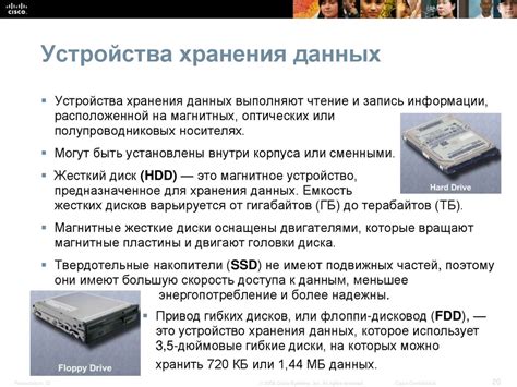 Руководство по соединению беспроводного аудиоустройства с персональным компьютером