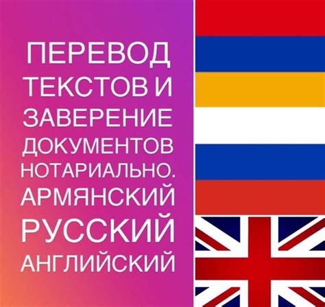 Русский язык: важность и преимущества